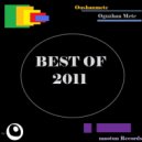Oushanmete & Oguzhan Mete - Min I Mal (Original Mix)