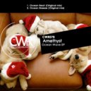 Amethyst - Ocean Breeze