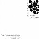 51db - The Knife (Original Mix)