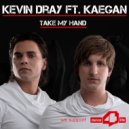 Kevin Dray Ft Kaegon - Take My Hand (Radio Edit)
