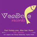Paul Vinitsky pres. Alien feat. Ruma - Two Worlds (Roman Sokolovsky Dub Mix)