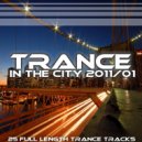Deportrance - Unforgettable