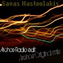 Savas Hastoulakis - Archos (Radio Edit)