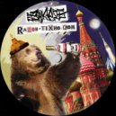 Vadz & Chen - Generation P (Original Mix)