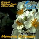 Katsarov - Memories of Summer (Stephan Panev Remix)