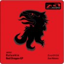 Balankin - Overactive