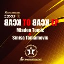 Sinisa Tamamovic - Evil