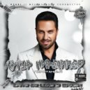 Артур Пирожков - Перетанцуй