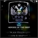 Snoz - Heroes of The Deep (Original Mix)