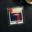 Guau, Destroyers - UFO