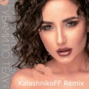 ANJI - Губами по телу