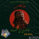 Mo Klass - Lewhdy Fa El Madina
