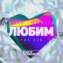 Stepski, Blasta - Любим