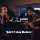 Darrem - Новый год