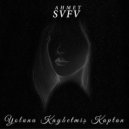 Ahmet Safa - Yolunu Kaybetmiş Kaptan (Demo)
