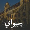 Marwan Anwer - Sway (Original Mix)