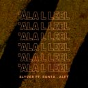 Slyver PV - Ala L Leel ft Ahmed Santa, Alfy