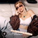 Ханна - Статус Влюблена