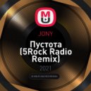 JONY - Пустота (5Rock Radio Remix)
