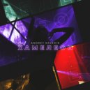 Andrey Kaverin - Хамелеон ()