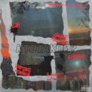 Ктотакой? - Territory Gangsta