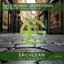 Nichenka Zoryana - Zirochka