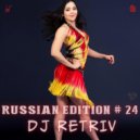 DJ Retriv - Russian Edition #24