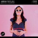 LOON & T E P L O V - Девочка с тележкой (Original Mix)