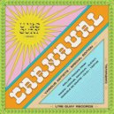 Alexny - Calling From Uganda (Original Mix)