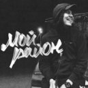 YUB - Мой район ()