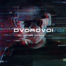 Dvorovoi - Чёрная полоса