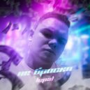 Lepal - Не броско