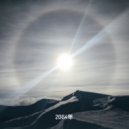 Sun Halø - Sleepless