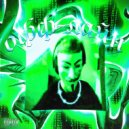 Henkee - Оффлайн