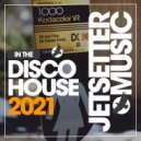 The Street Dancer - Gotta Dance