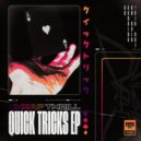 Cheap Thrill - KO (Original Mix)