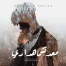 Muhammed Khaled - Maaodtesh Hadary