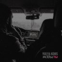 Юля Корс - Рядом ты (Original Mix)