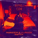 Ramil' - Сон