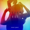 Skamsi & Джиос - Дикий VIBE