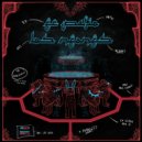 VAN17INO6 & Plasaporros - 100 pistas