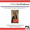 Symphony Orchestra of the Sudwestfunk - Concerto for Violin and Orchestra D Major, Op. 61: Allegro ma non troppo ()