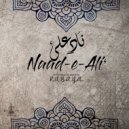 Rubaya - نادعلی