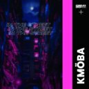 KMÖBA - In The Street