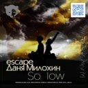 escape Даня Милохин - So low