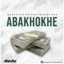 MaRosta & Sotsha tee & Ms Dee - Abakhokhe (Single)