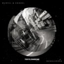 Wurfel & Knobel - Bangladesh