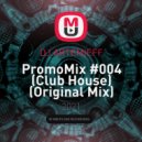 DJ ARTEMIEFF - PromoMix #004 (Club House)