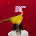 Zo Konpa & Zouk Machine - Pye'm Mare (feat. Zouk Machine)