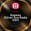 Hovannii - Бармен